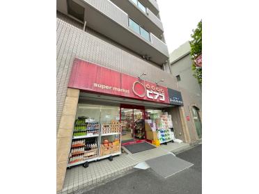 miniピアゴ関口1丁目店：188m