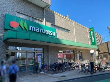 マルエツ大宮店：519m