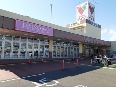 コモディイイダ 東大宮店：700m