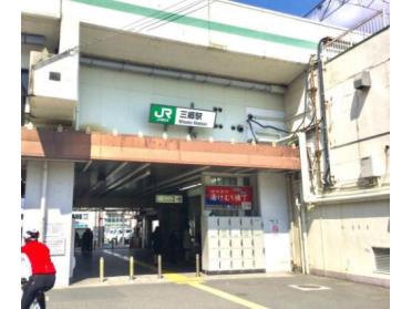 武蔵野線　三郷駅南口：300m