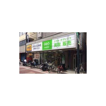 ゲオ戸越公園店：2847m