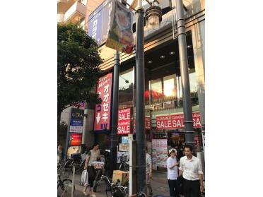 スーパーオオゼキ千歳烏山店：241m