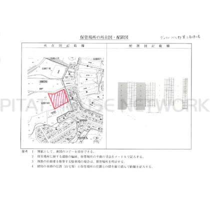  間取り図写真