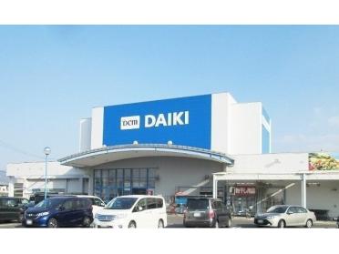 ホームセンターダイキ上福岡店：550m