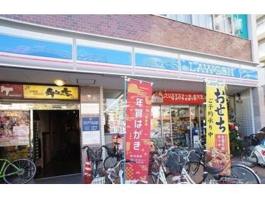 ローソン 新狭山駅北口店：750m