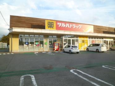 マミーマート誉田店：853m