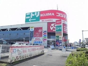 ニトリ・コジマ複合店：1800m