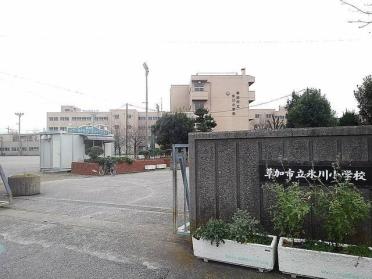 氷川小学校：270m