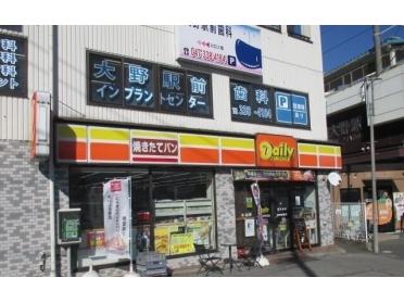 デイリーヤマザキ市川大野駅前店：1000m