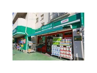 まいばすけっと三軒茶屋店：242m