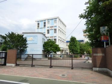 市川市立八幡小学校：572m