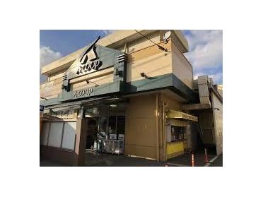 A・コープタケヤマ店：992m