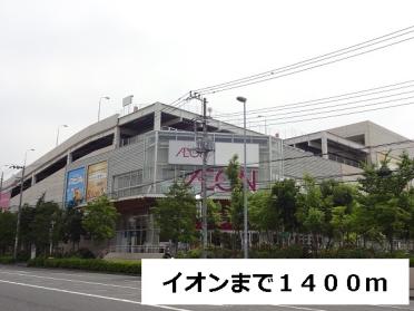 イオン：1400m