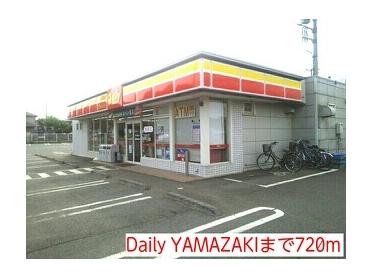 Daily YAMAZAKI：720m