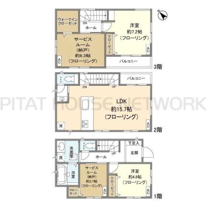  間取り図写真