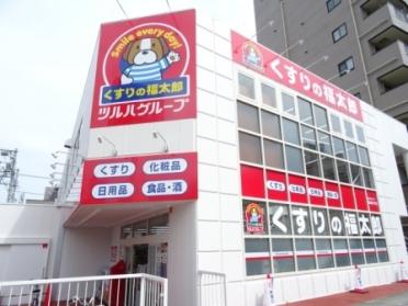 くすりの福太郎東葛西店：524m