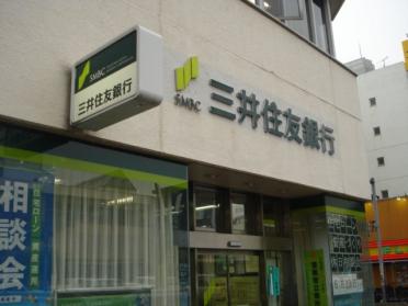 三井住友銀行所沢支店：1132m