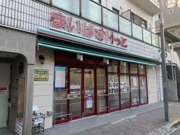 まいばすけっと南常盤台1丁目店：228m