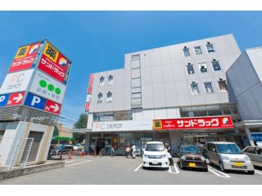 サンドラッグ東府中店：145m