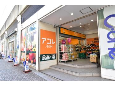 アコレ千葉C−one店：702m