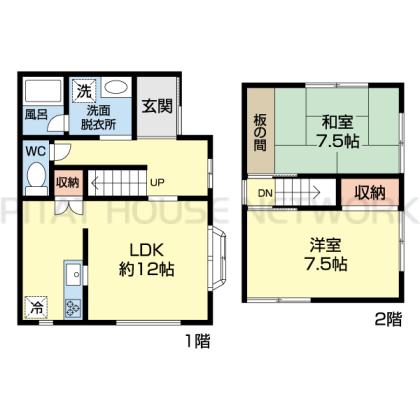  間取り図写真