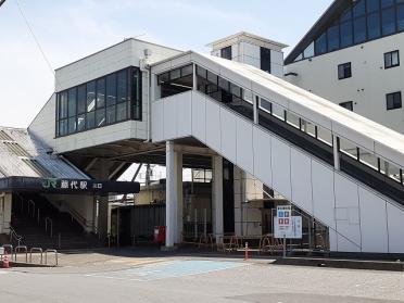 JR常磐線藤代駅：650m