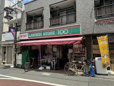 ローソンストア100世田谷船橋1丁目店：129m