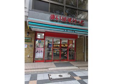 まいばすけっと錦糸町駅北店：212m