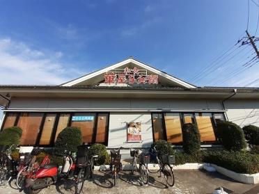 華屋与兵衛川口安行店：350m