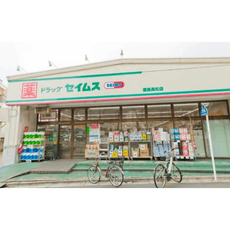 ドラッグセイムス豊島高松店：406m