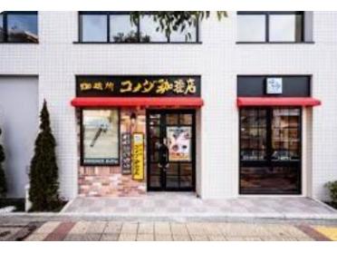 コメダ珈琲店一之江駅前店：151m