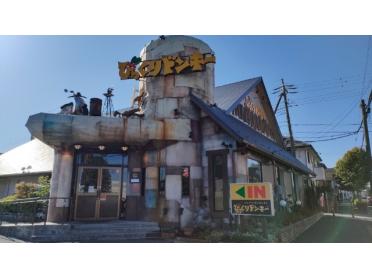 びっくりドンキー船橋芝山店：433m