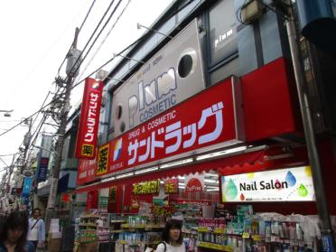 サンドラッグ仙川駅前店：562m