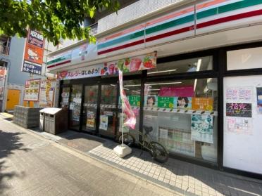 セブンイレブン橋場店：181m