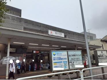 藤が丘駅：1000m