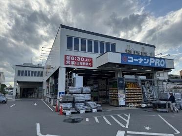 コーナンPRO世田谷八幡山店：1400m