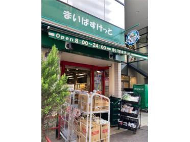 まいばすけっと瑞江駅前店：169m