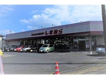 しまむら中新井店：750m