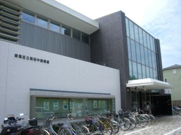 練馬区立南田中図書館：70m