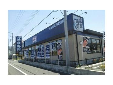 はま寿司越谷レイクタウン店：110m