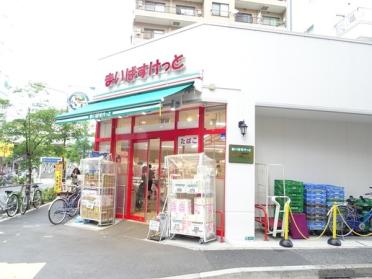 まいばすけっと東葛西6丁目店：135m