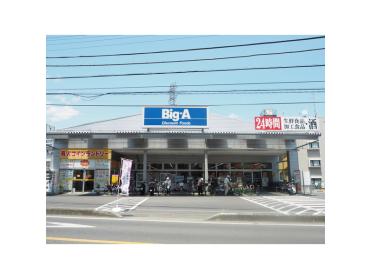 東武ストアみずほ台東店：191m