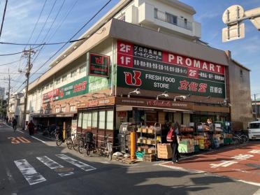 東急ストアフードステーション中延：164m