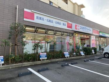 トモズ中延店：427m