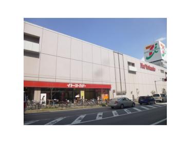 イトーヨーカドー八柱店：205m