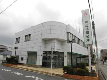 城北信用金庫越谷支店：513m