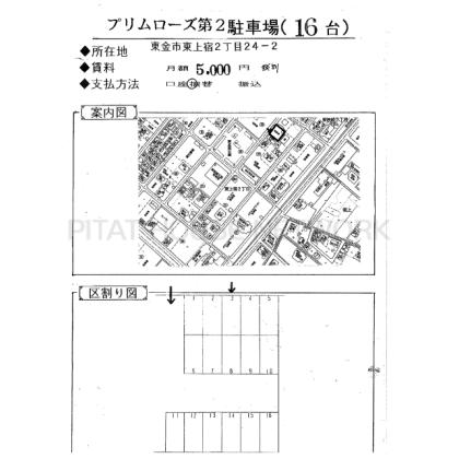  間取り図写真