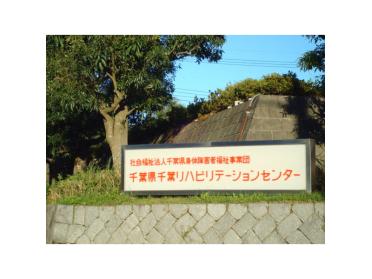 独立行政法人国立病院機構下総精神：3054m