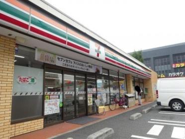 セブンイレブン足立入谷5丁目店：285m