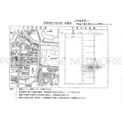  間取り図写真
